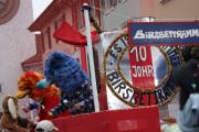 Fasnachtsumzug Laufen 2009